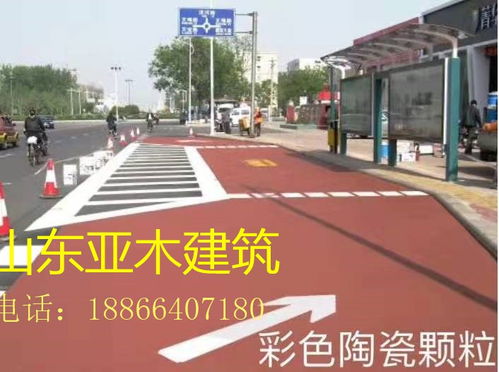 濟陽陶瓷顆粒路面,濟陽環(huán)氧自流平地坪漆